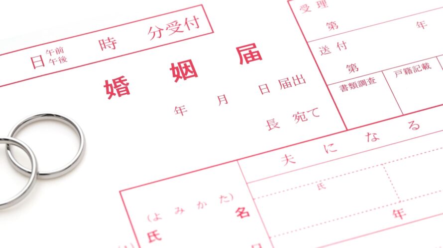 バツイチ子持ちで再婚したい！失敗しないために大切な7つのコツと婚活方法3選を紹介