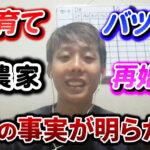 ㊗取材第1弾！シンパパインフルエンサーのよしきさんが考えるシングル事情のあれこれ