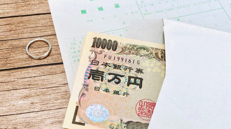 離婚して幸せになった人の共通点7つを詳しく解説！後悔しないための秘訣も紹介