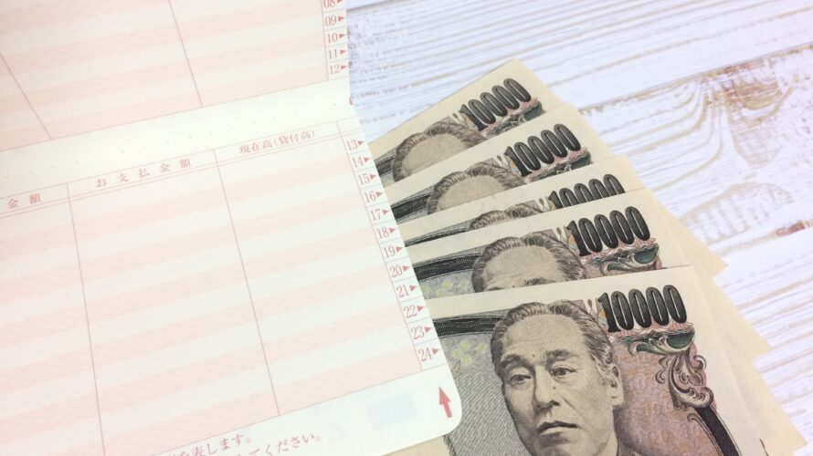 再婚したら養育費はどうなるのかを詳しく解説！減額されやすい4つのケースや手続方法も紹介