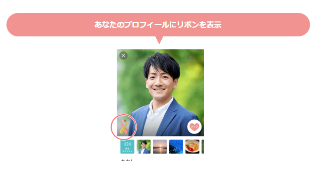 マリッシュ🎀リボンマーク